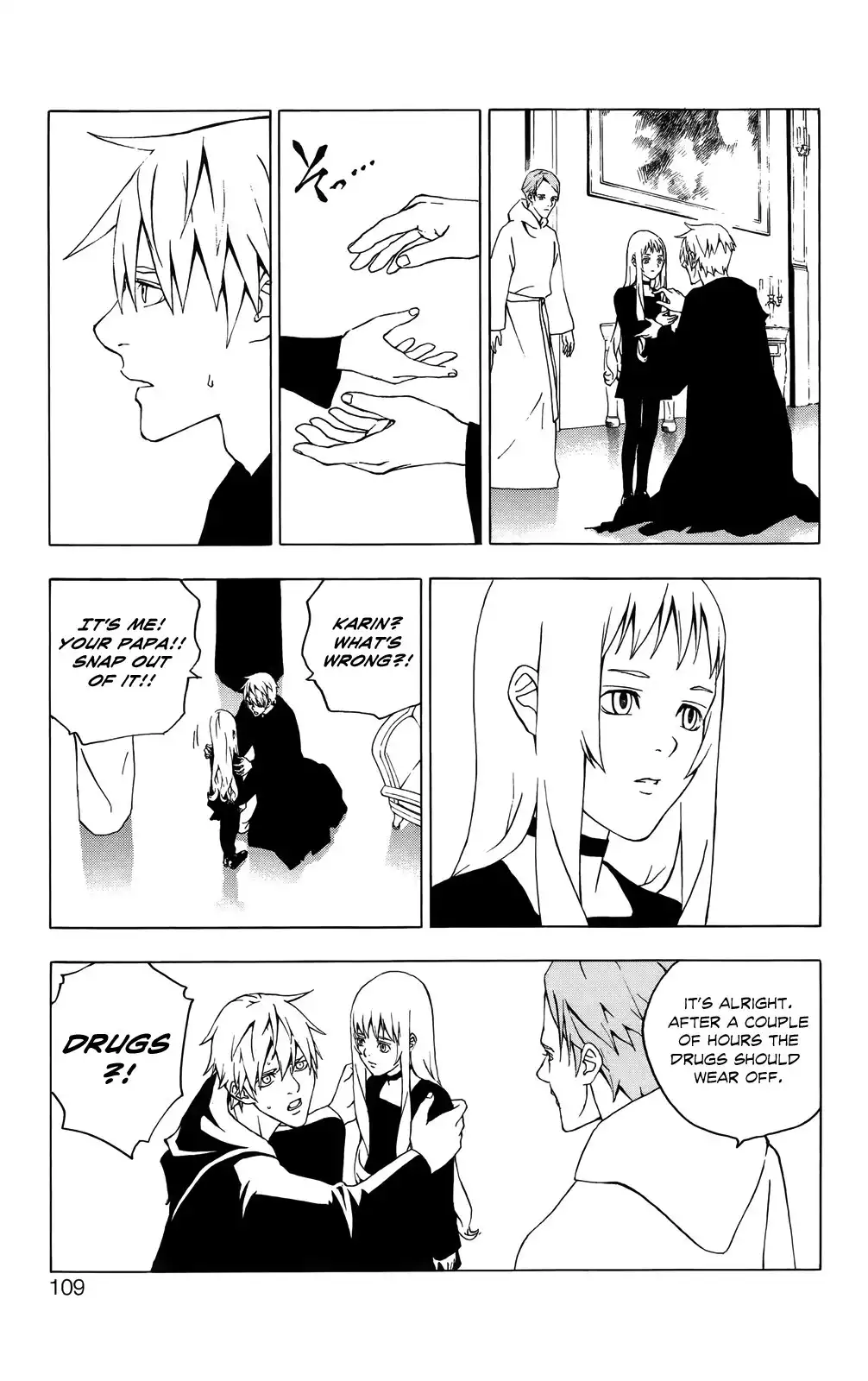 Luck Stealer Chapter 47 6